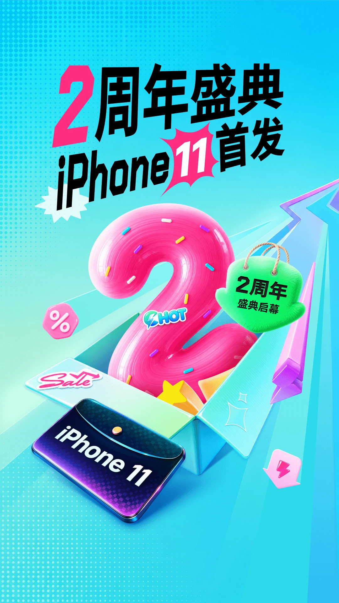 �۵����ֻ�2.3.0 �ƶ˰�׿ģ��