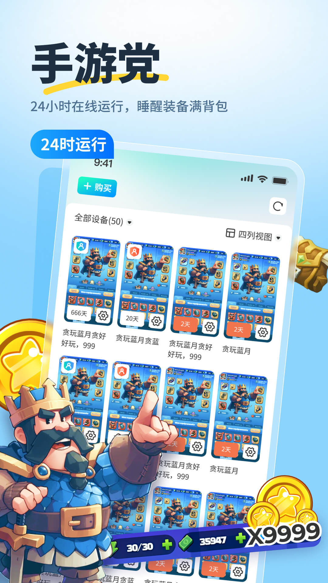 �۵����ֻ�2.3.0 �ƶ˰�׿ģ��