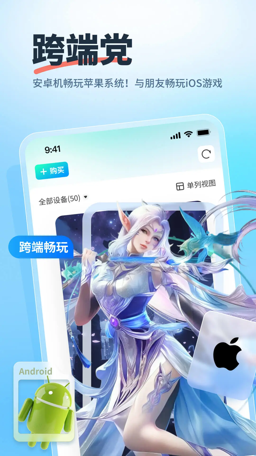 �۵����ֻ�2.3.0 �ƶ˰�׿ģ��