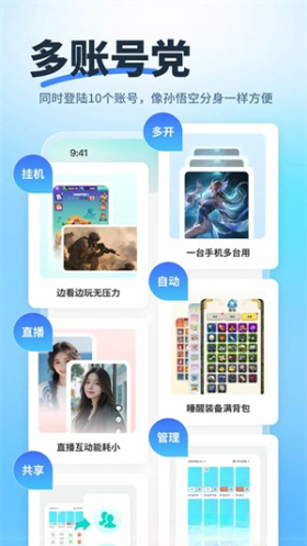 �۵����ֻ�2.3.0 �ƶ˰�׿ģ��