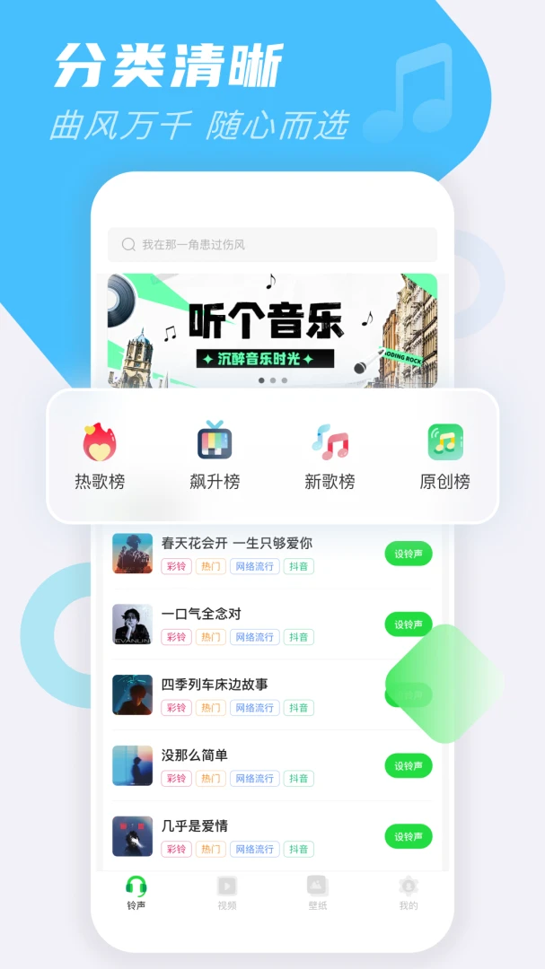 �ֻ�������Ѱ�1.0.4 �������ع���