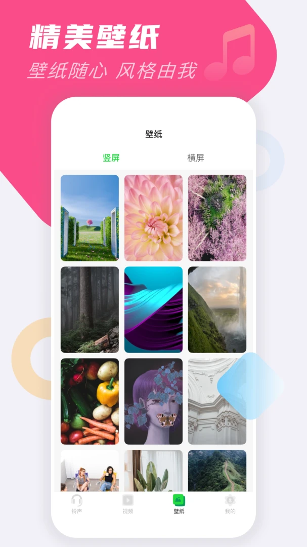 �ֻ�������Ѱ�1.0.4 �������ع���