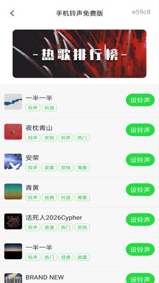 �ֻ�������Ѱ�1.0.4 �������ع���