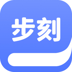 步刻AI智能助手对话输入与功能菜单使用演示