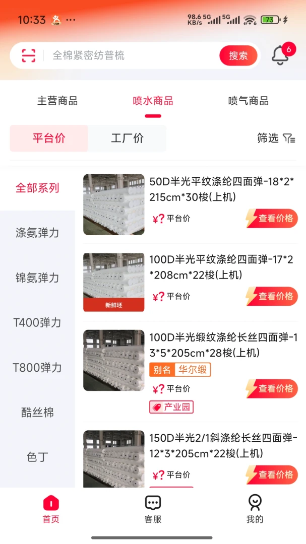 ȫ��3.39.0 ���Ͻ�������