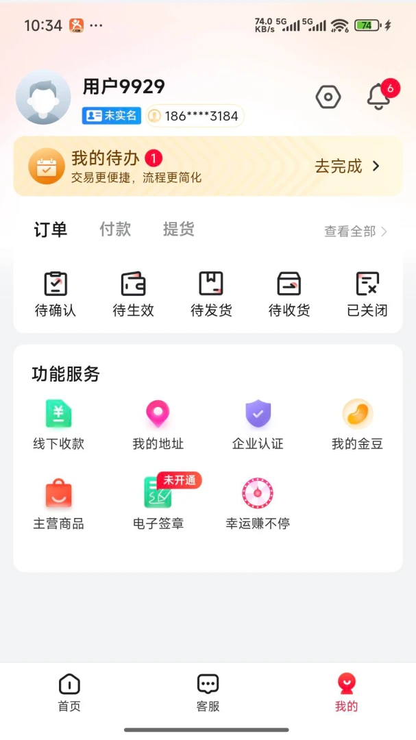 ȫ��3.39.0 ���Ͻ�������
