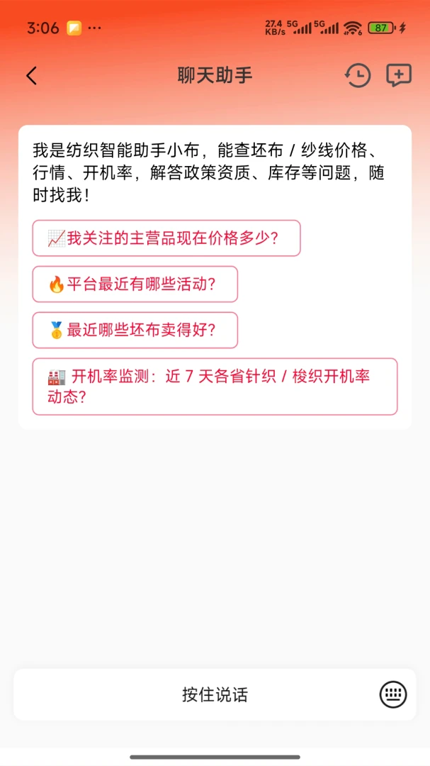 ȫ��3.39.0 ���Ͻ�������