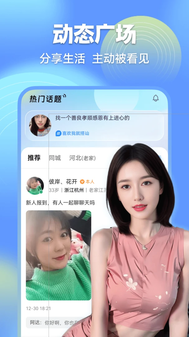 ����5.0.10 �罻����