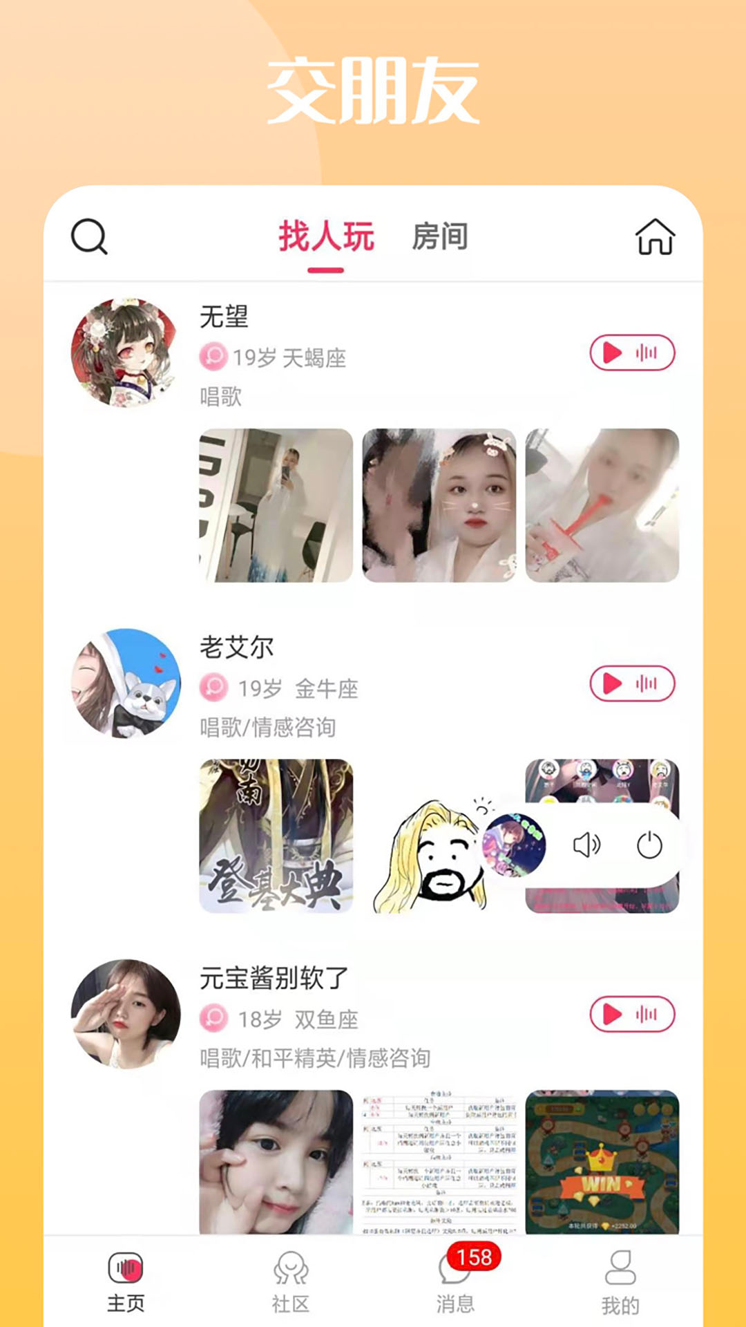 ����5.0.10 �罻����