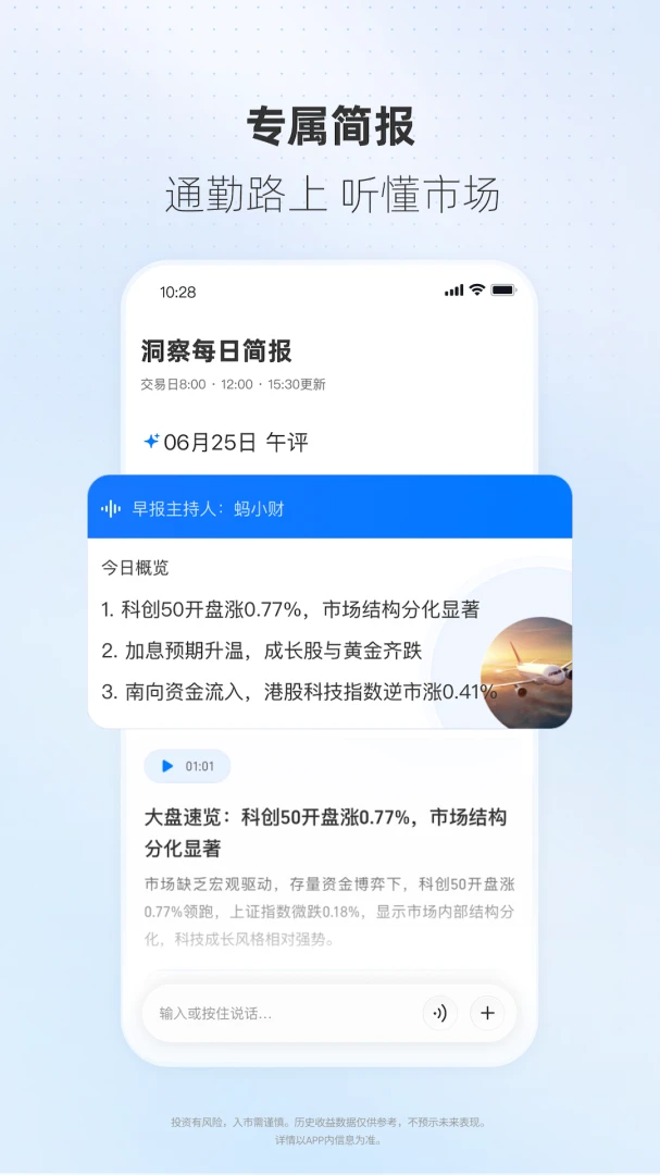 ���ϲƸ�10.20.0.8000 ����Ͷ��