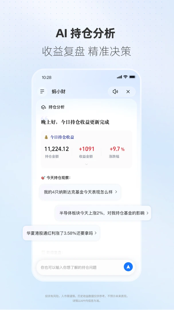 ���ϲƸ�10.20.0.8000 ����Ͷ��