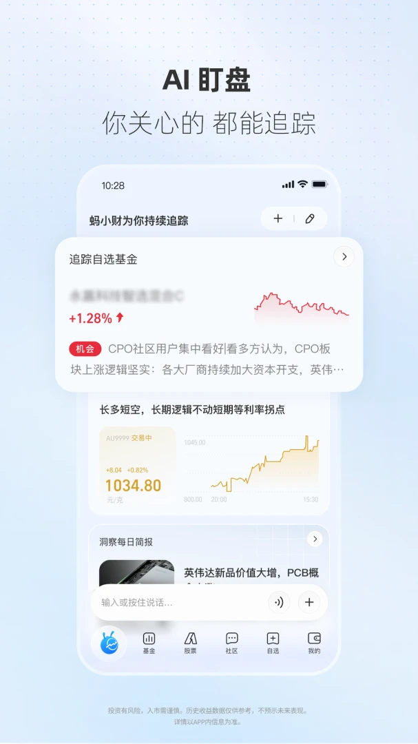 ���ϲƸ�10.20.0.8000 ����Ͷ��