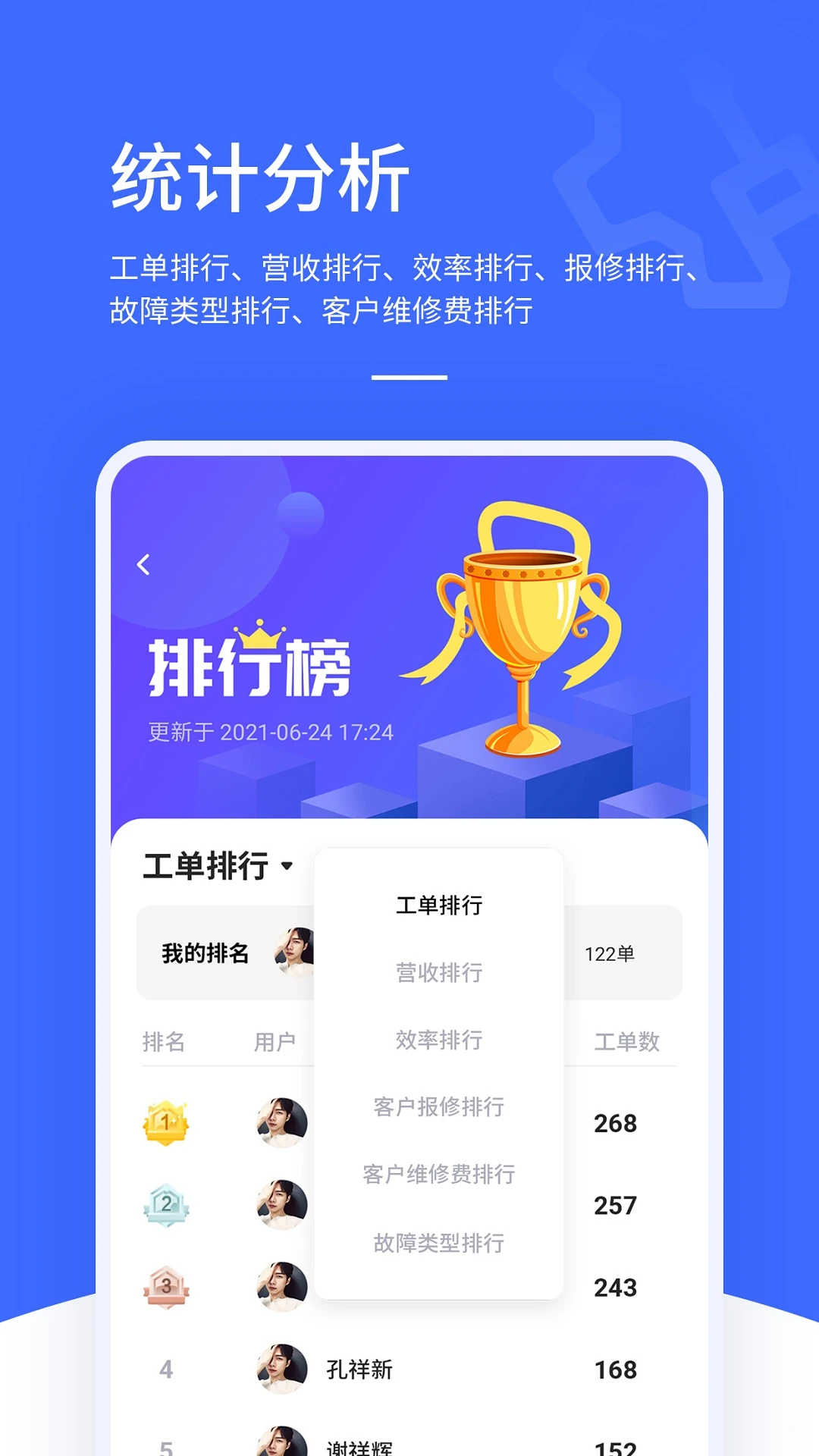 �ۺ��ʦ5.0.5 ��������