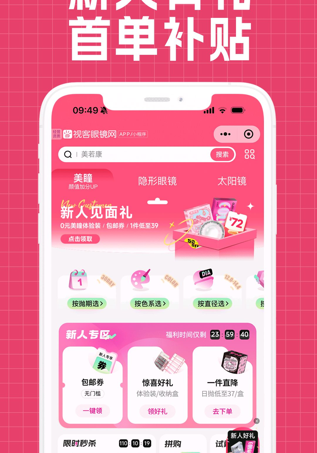 �ӿ��۾���5.7.4 �侵����
