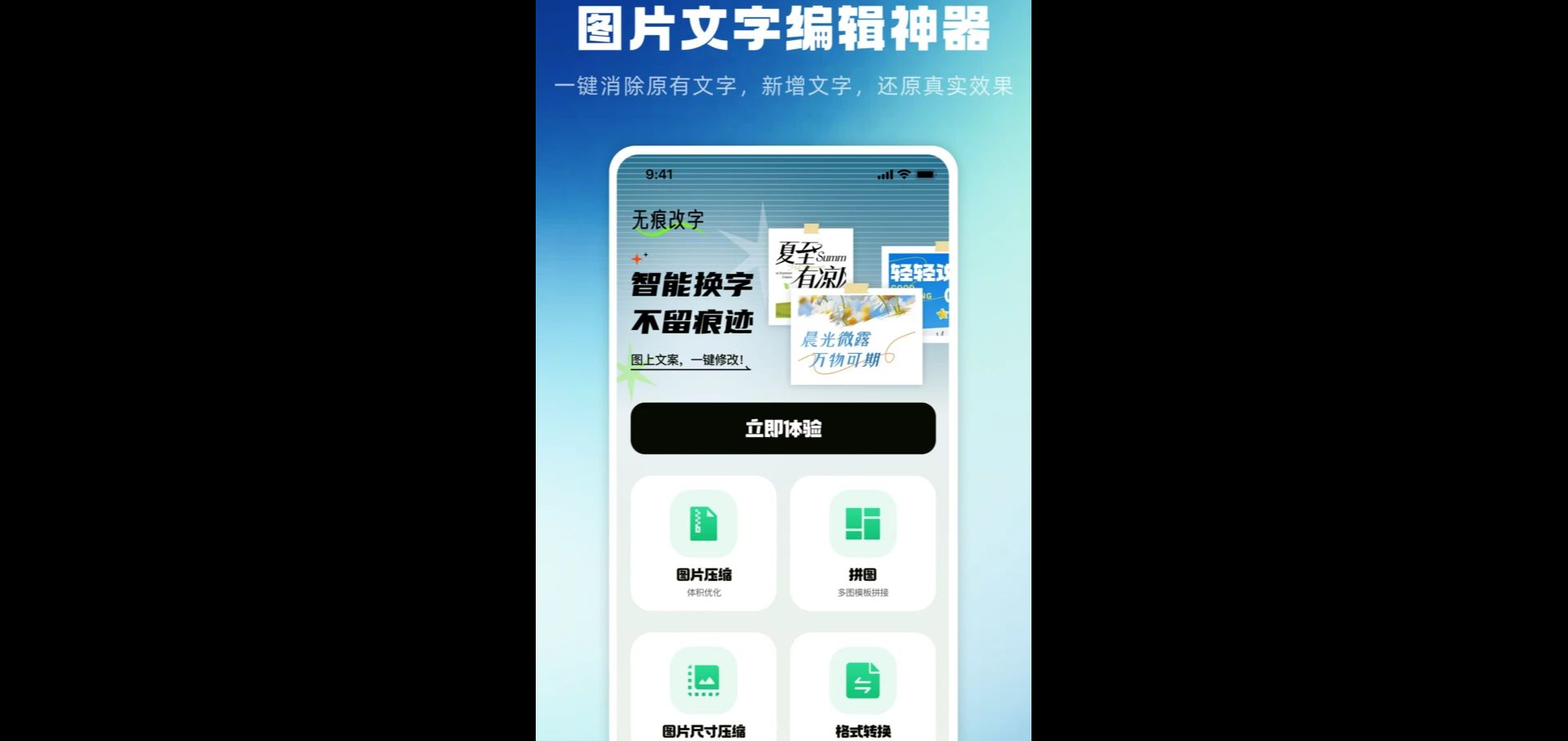 AI�޺۸���1.0.0 ���ܸ�����ͼ����