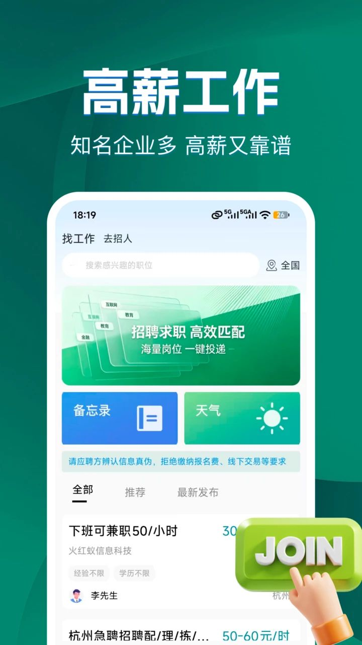 �ս����㹤1.5.6 ����ҵ�Խ�