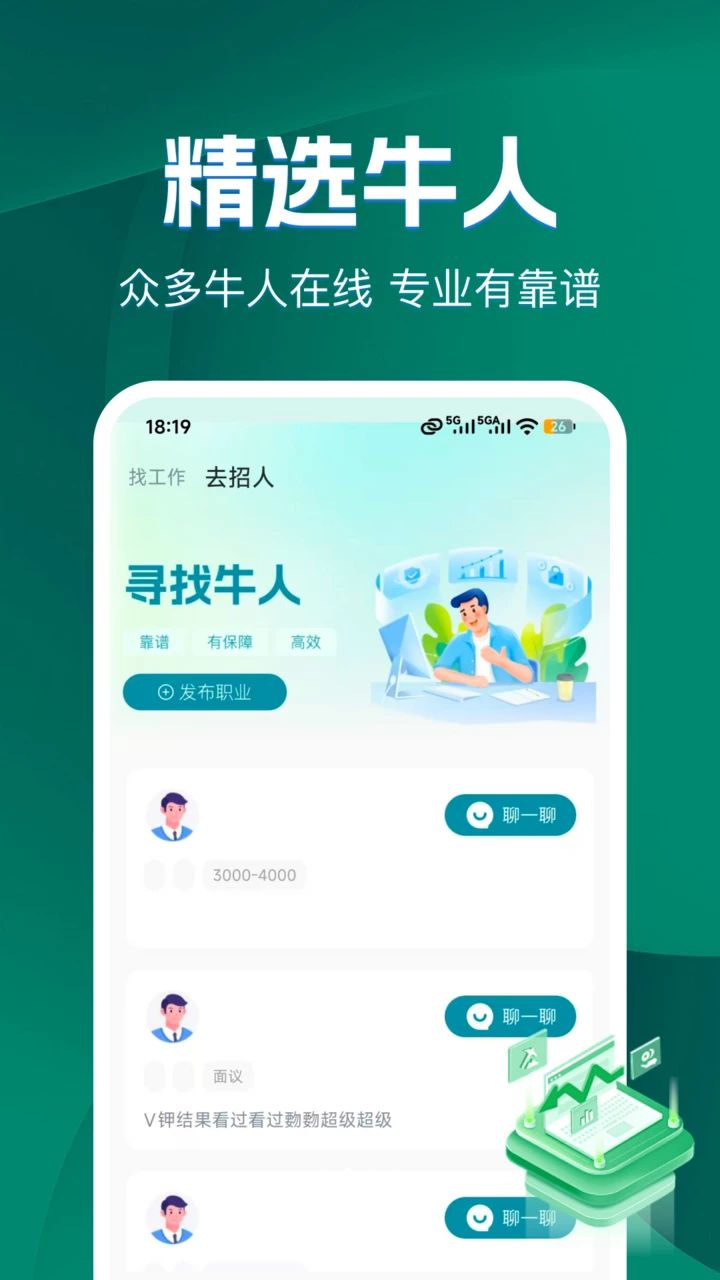 �ս����㹤1.5.6 ����ҵ�Խ�