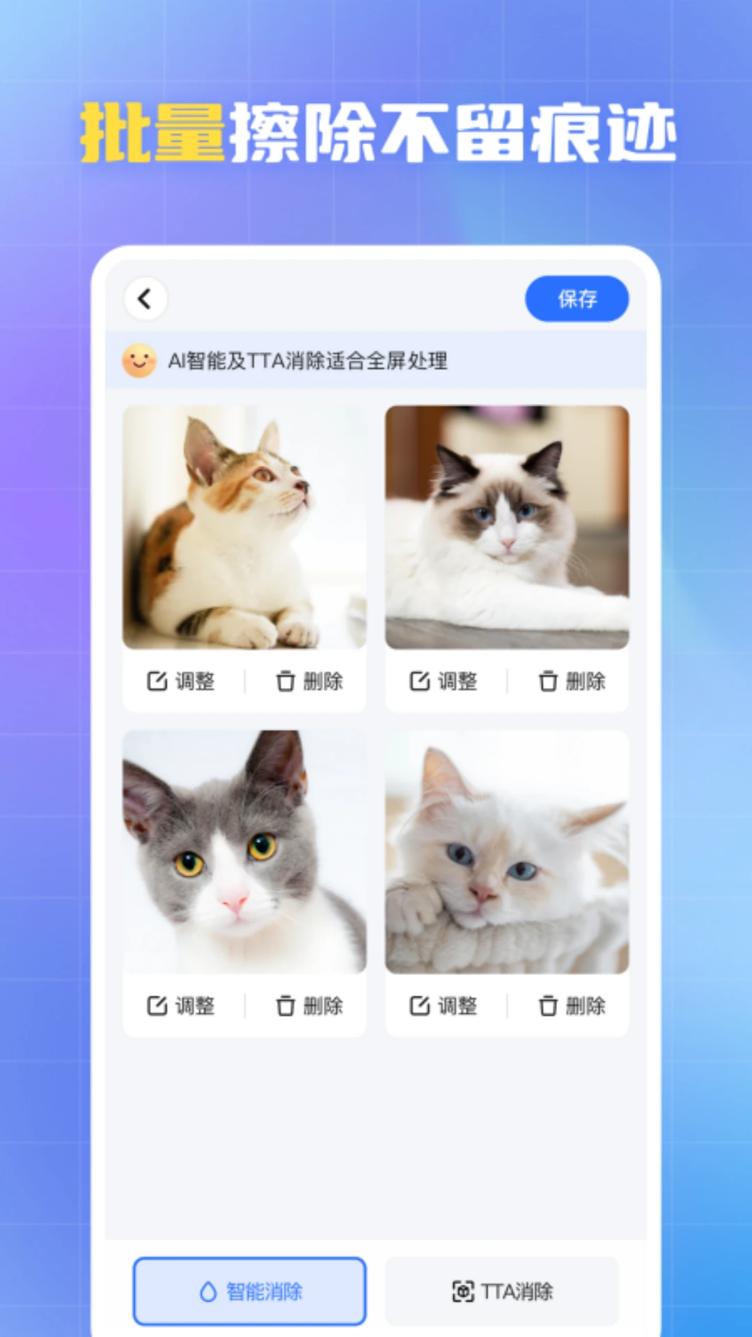 ��ȸˮӡ�ܼ�1.9.5 ȥˮӡ����