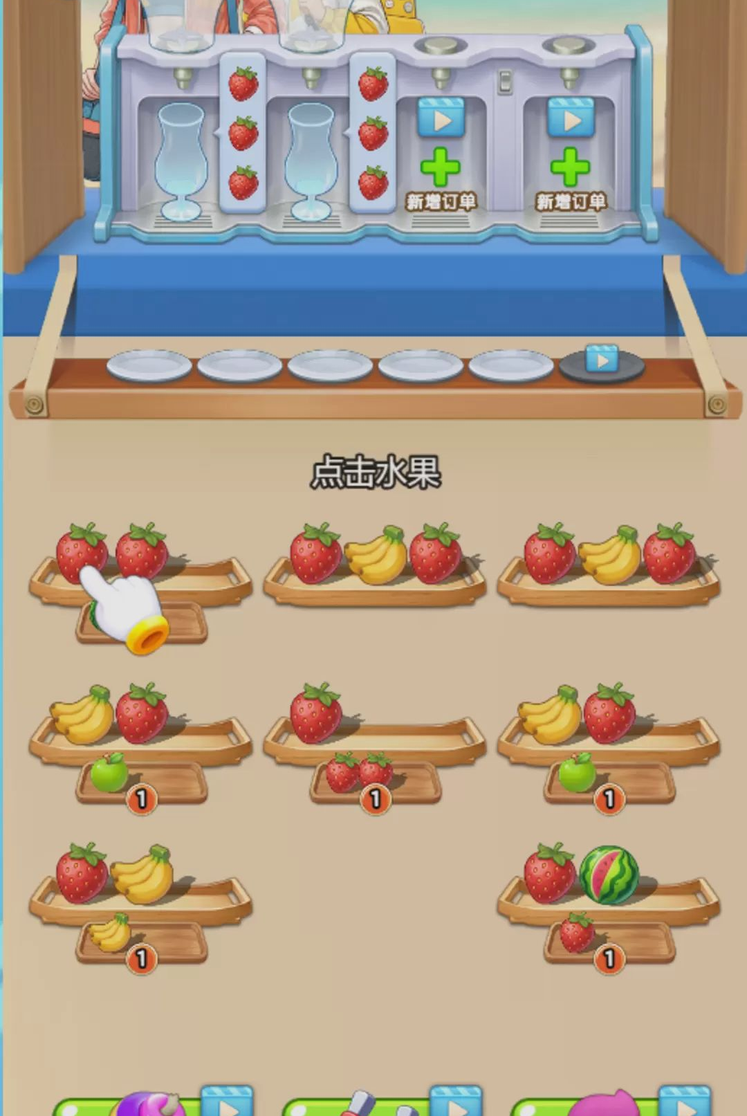 ������Ϸ�ϼ�1.0.8 ������Ϸ����