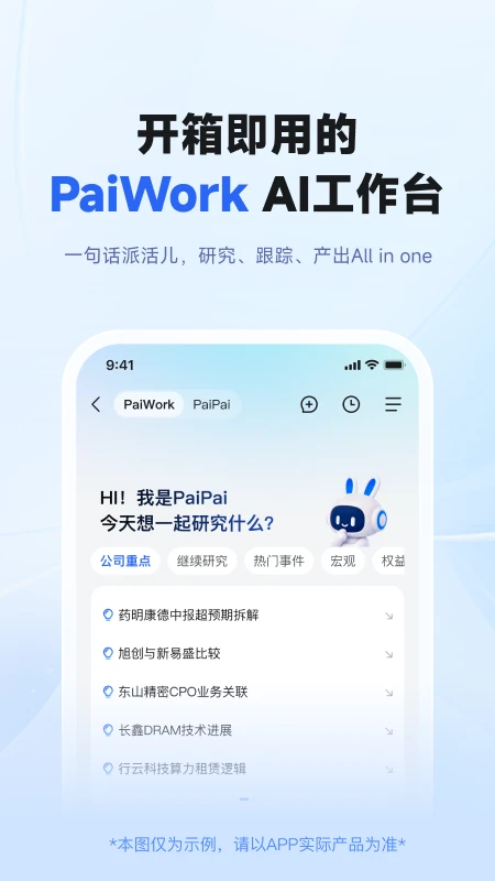 Alpha(������)4.1.7 ���ɼ�������