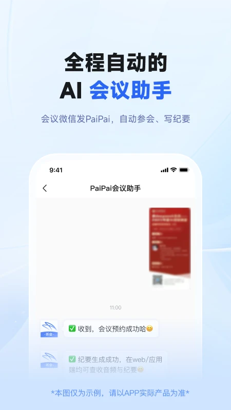 Alpha(������)4.1.7 ���ɼ�������