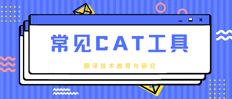 ���Է���� ���빤�� CAT���� ����� Ч������