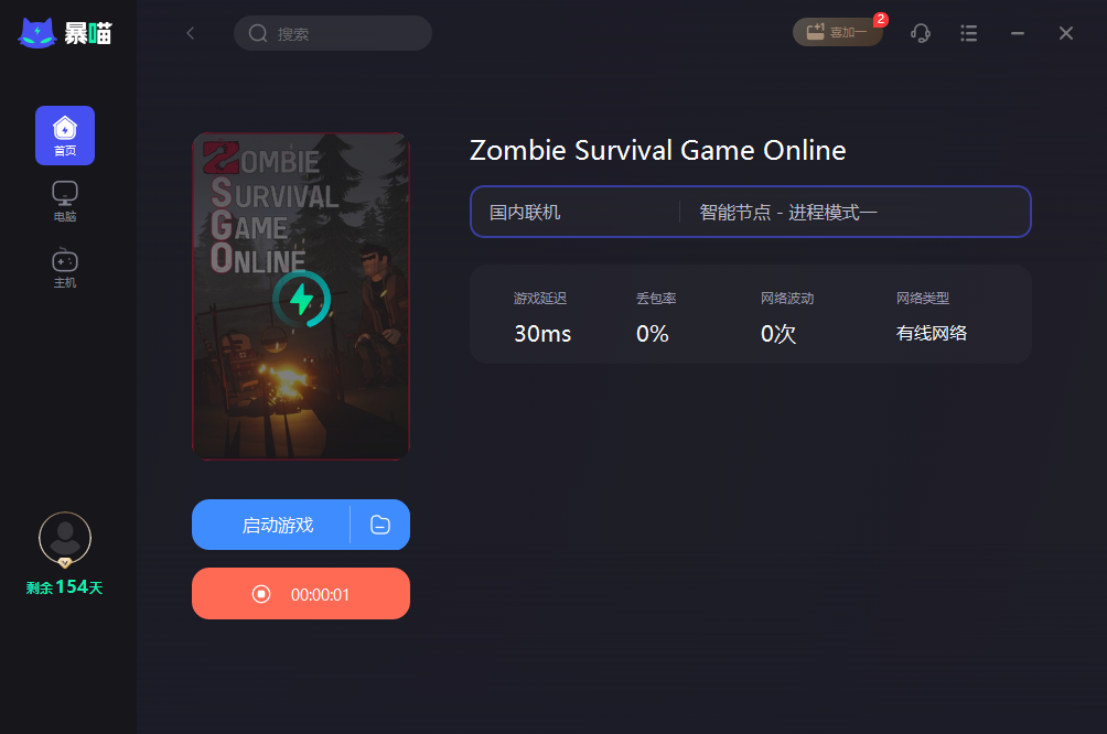��ʬ����(Zombie Survival) ��������ؼҿ�ʬ���������