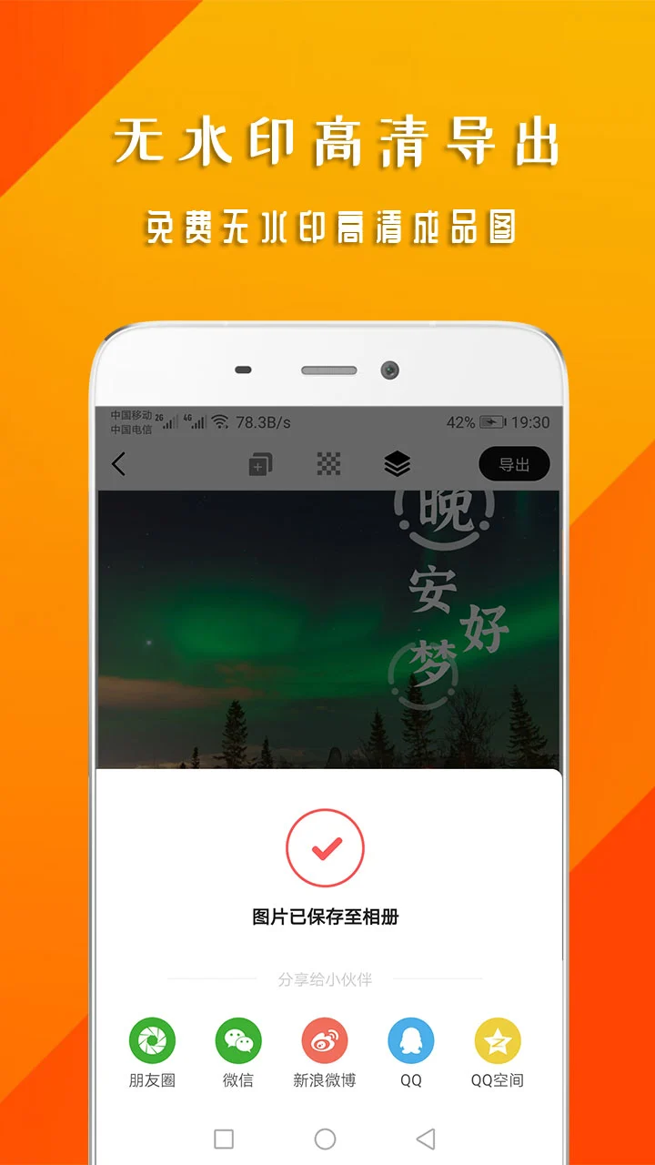 �簲����1.8.0 �簲ͼ�Ĺ���