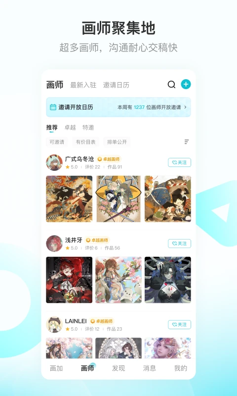 ����3.31.0 �滭��������