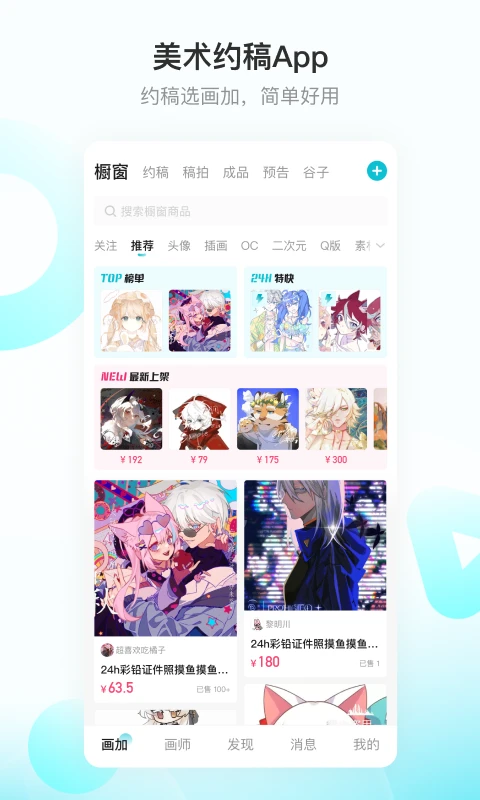 ����3.31.0 �滭��������