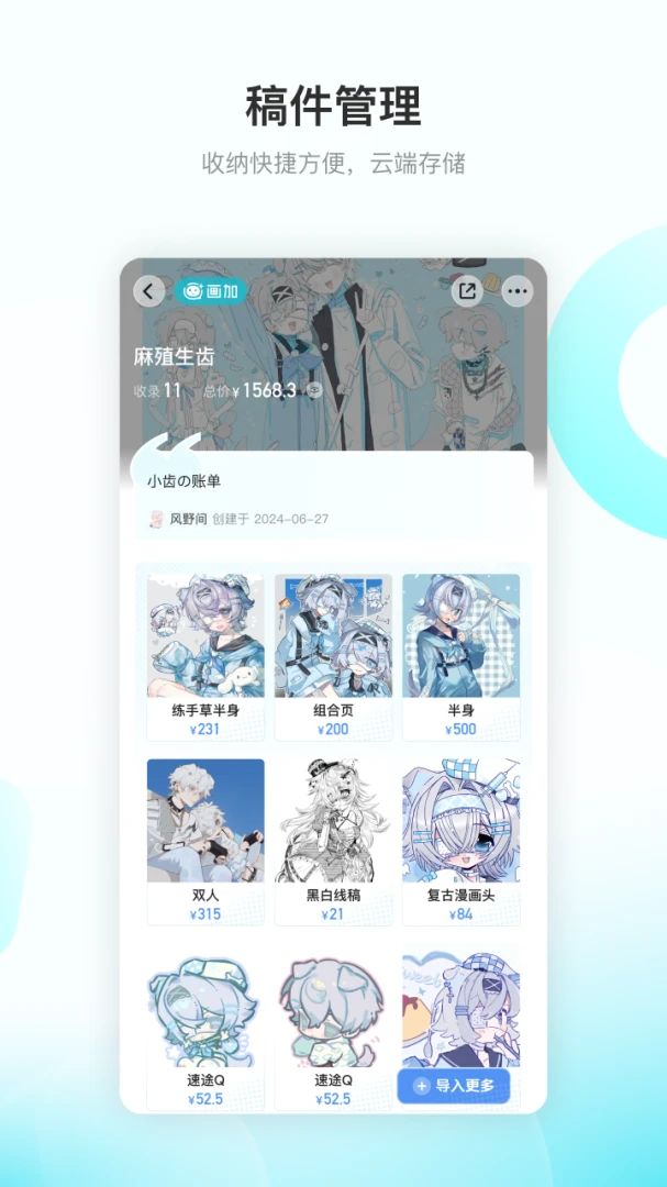 ����3.31.0 �滭��������