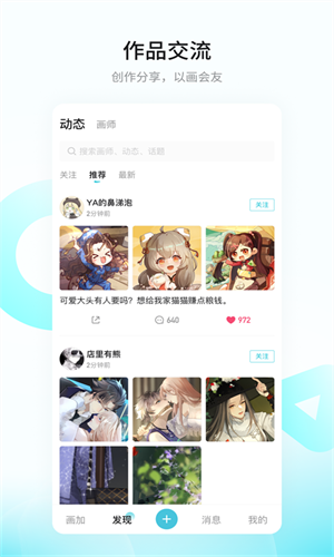 ����3.31.0 �滭��������