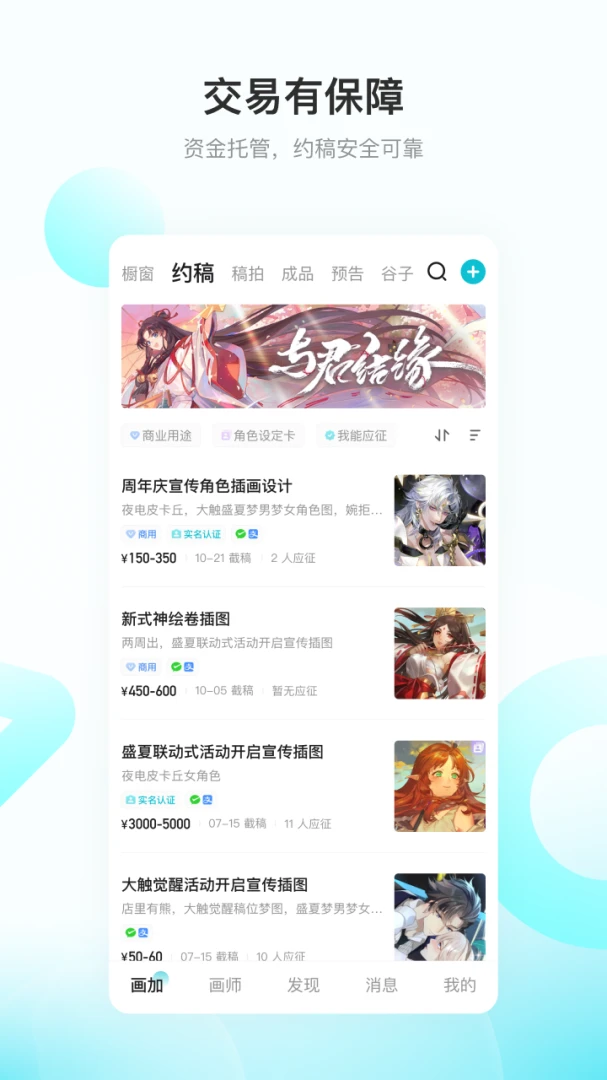 ����3.31.0 �滭��������