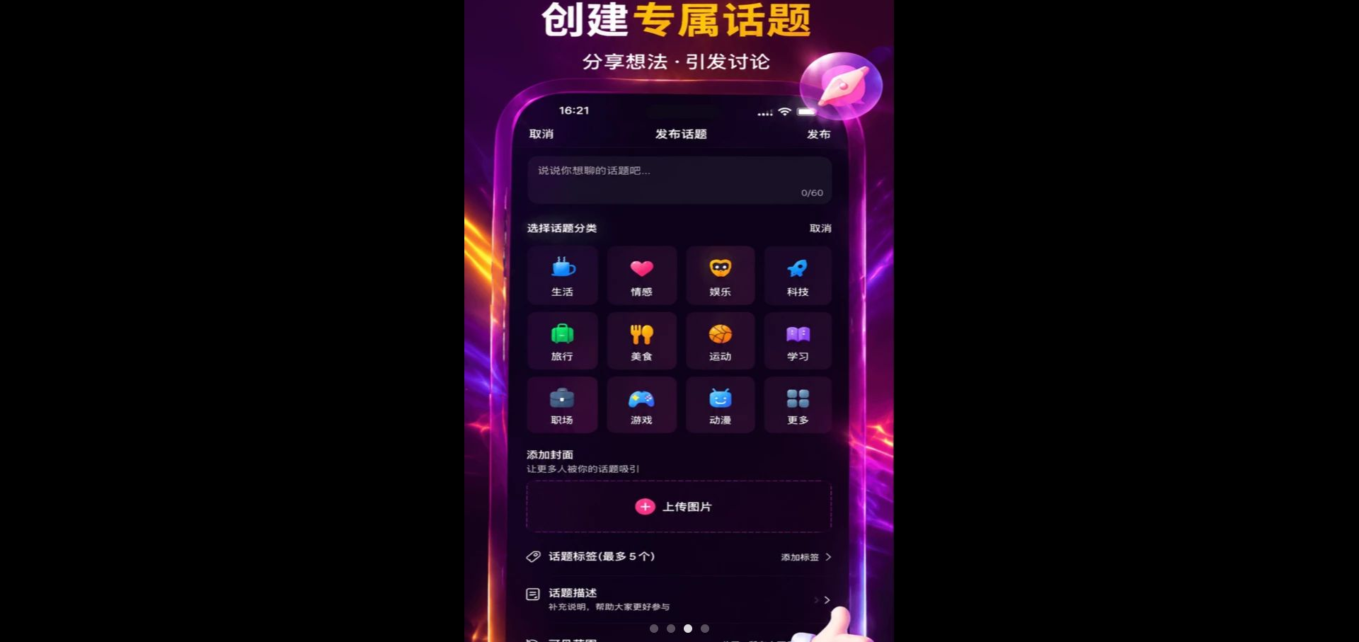 ���ǳԹ�1.0.0 �ȵ���Ѷ����