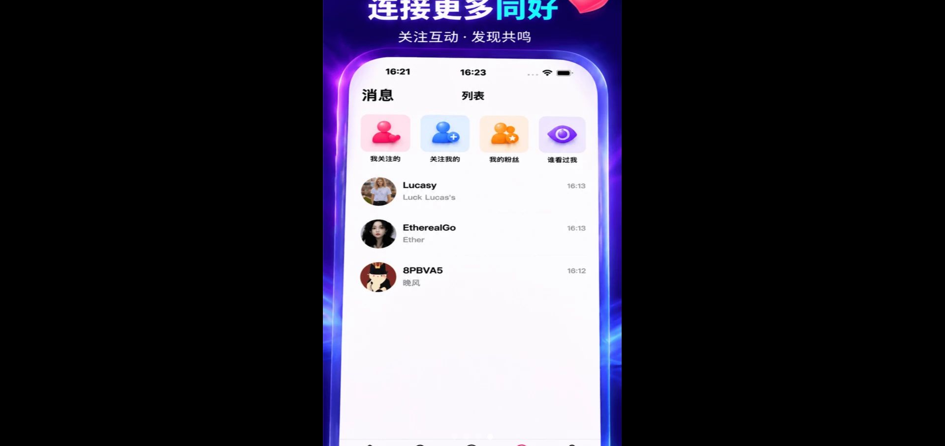 ���ǳԹ�1.0.0 �ȵ���Ѷ����