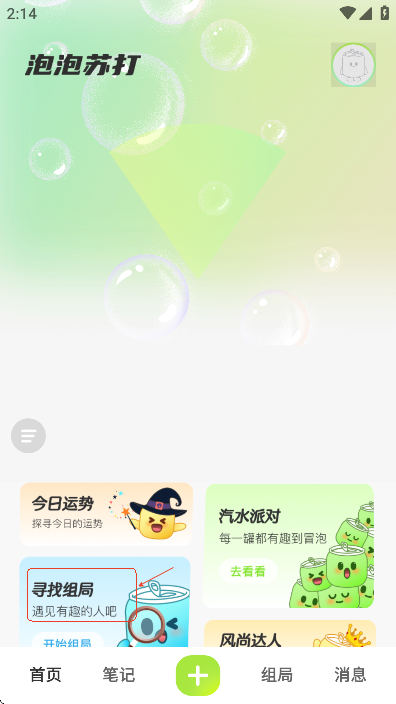�����մ�׿����湦��չʾ