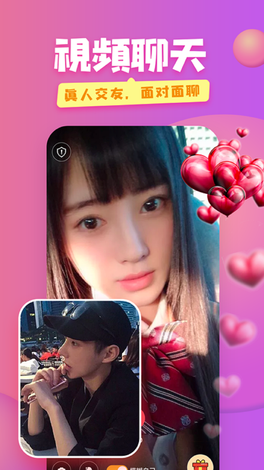 �������콻��1.4.9 �ֻ���������