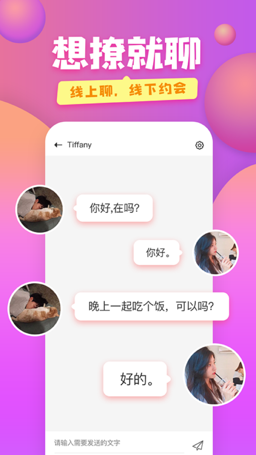 �������콻��1.4.9 �ֻ���������