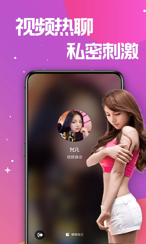 �������콻��1.4.9 �ֻ���������