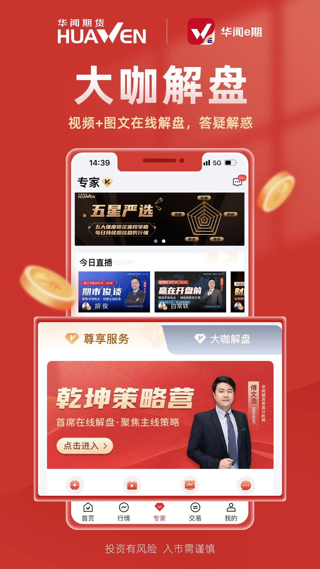����e��3.7.8 �ڻ�����