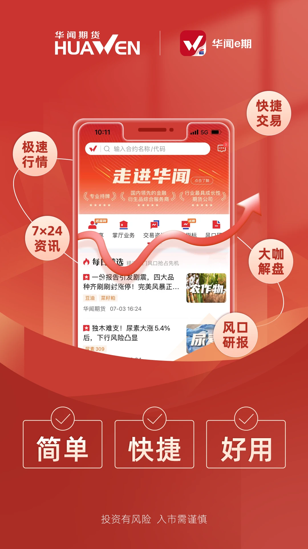 ����e��3.7.8 �ڻ�����