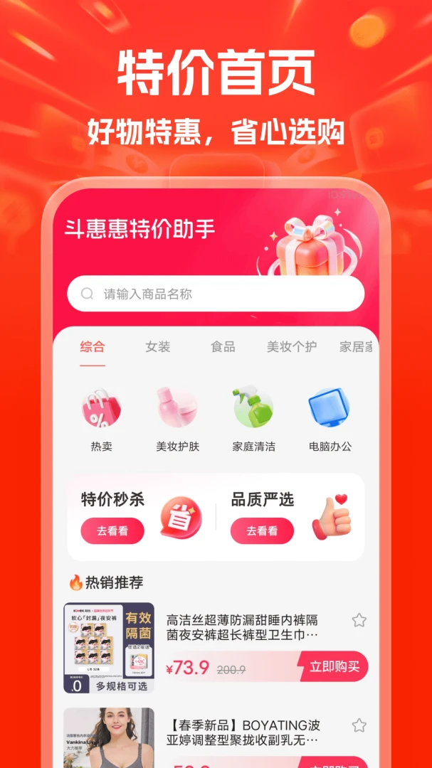 ���ݻ��ؼ�����1.0.0 �ؼ۲�ȯ����