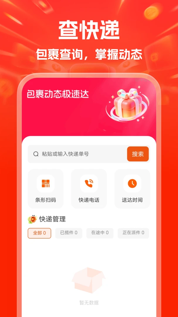 ���ݻ��ؼ�����1.0.0 �ؼ۲�ȯ����