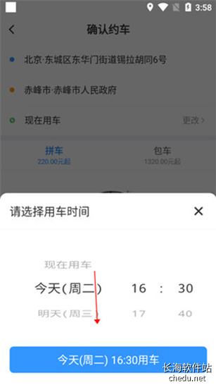 �����6.2.11 �Ǽʳ��нг�