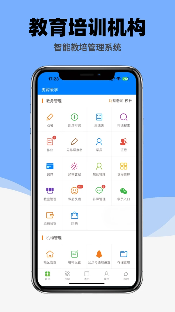 ������ѧ1.3.4 ����ѧϰ����
