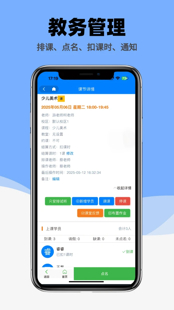 ������ѧ1.3.4 ����ѧϰ����