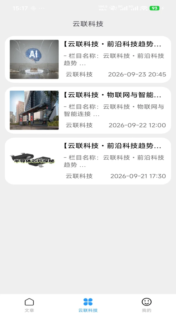 �����Ƽ�2.0 ���ܻ���