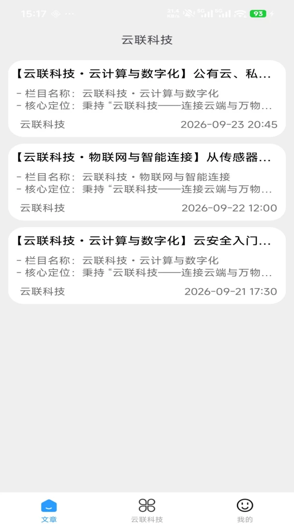 �����Ƽ�2.0 ���ܻ���