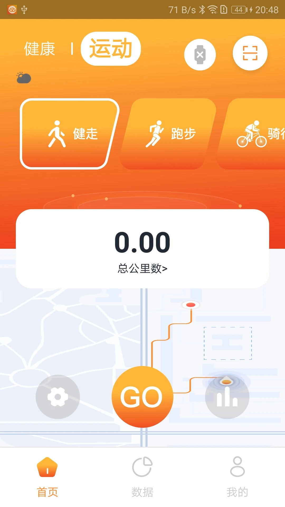 Hiwear Plus�����ֱ�����(Hiwear Plus)2.0.2 �ֱ���������
