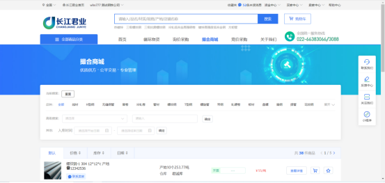 长江君业最新动态与业务布局整体介绍配图